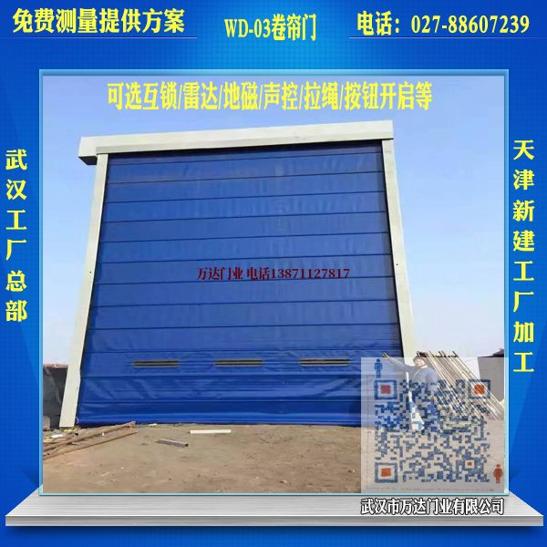 宜兴堆积门